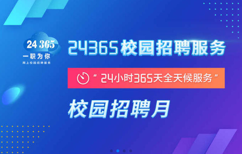 招聘_招聘平台免费_招聘58同城找工作