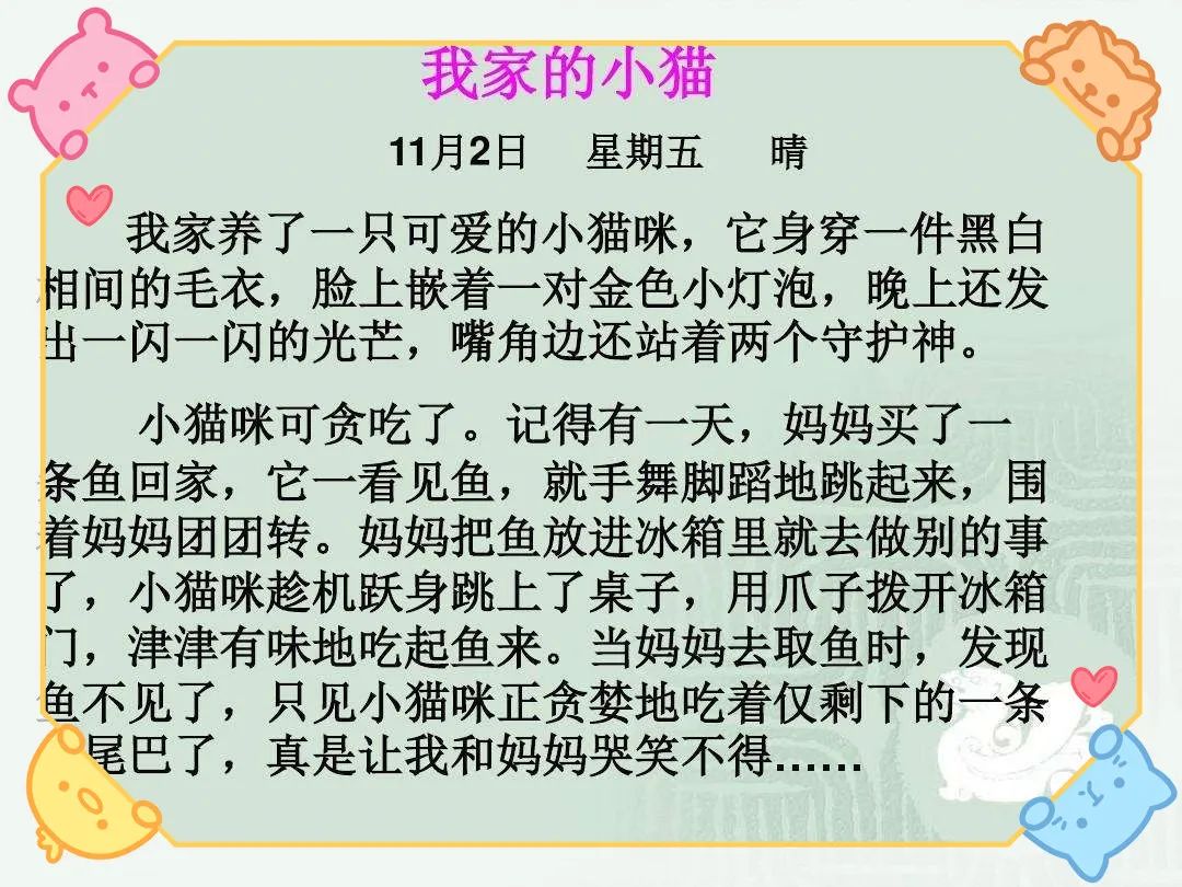 防盗防骗观后感_防盗防诈骗观后感_观后感防盗防骗怎么写