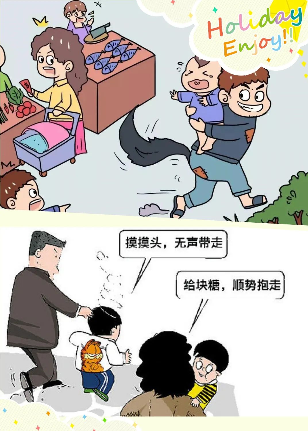 防盗防诈骗观后感_防盗防骗观后感_观后感防盗防骗怎么写