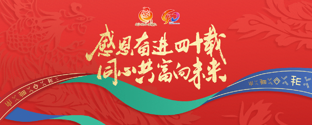 景宁人才网招聘信息_招聘景宁毛宇龙_景宁招聘