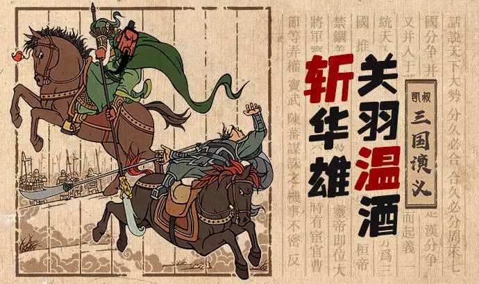 小兵三国rpg攻略_小兵三国阵容_三国之我是一小兵