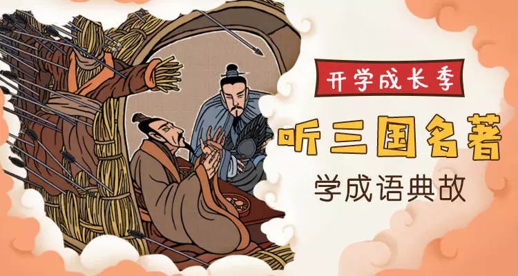 小兵三国rpg攻略_三国之我是一小兵_小兵三国阵容