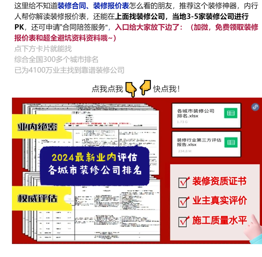 杭州哪里有装修材料市场_杭州 装修材料 市场_杭州市装饰材料批发市场