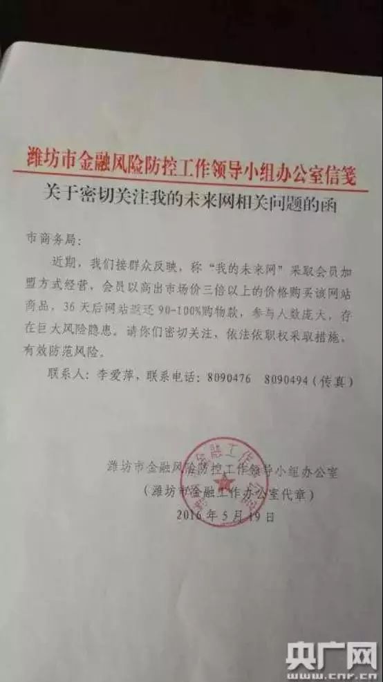 我国的庞氏骗局_庞氏骗局在中国构成什么犯罪_中国有哪些庞氏骗局