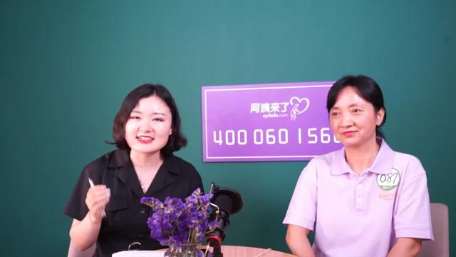 杭州巾帼家政服务中心_杭州巾帼西丽家政服务集团有限公司电话_巾帼家政官网