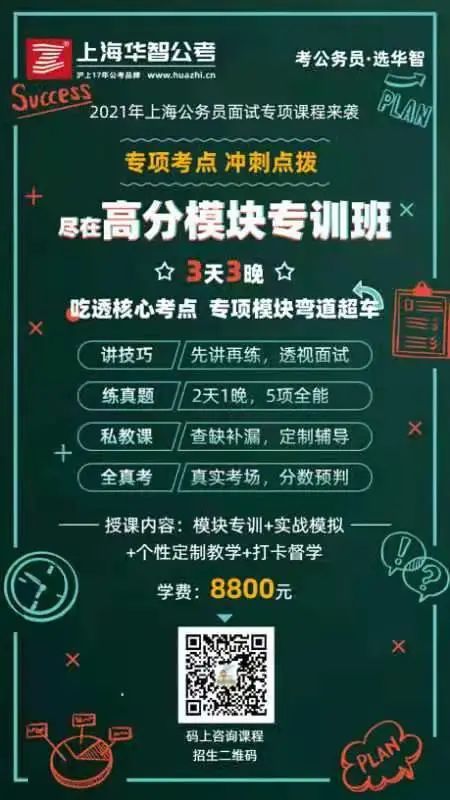 公务员结构化面试经典套话_公务员结构化面试技巧套路_公务员面试怎么准备结构化面试