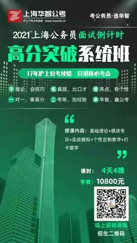 公务员结构化面试经典套话_公务员面试怎么准备结构化面试_公务员结构化面试技巧套路