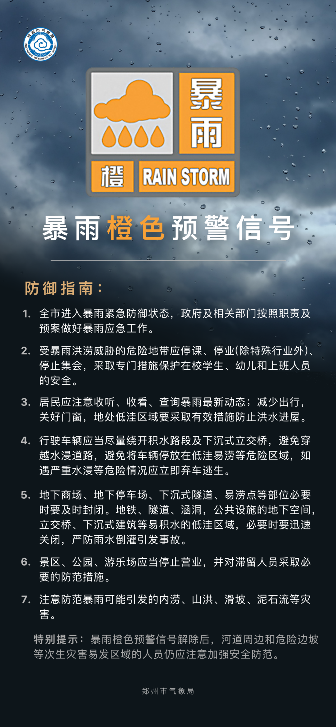 钢结构雨季施工_钢结构雨搭效果图_雨天钢结构施工