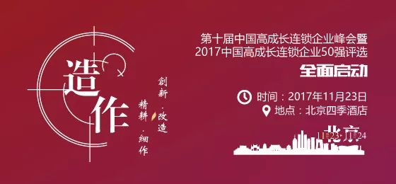 广州童装加盟骗局排名_广州童装加盟骗局名单_广州童装加盟欺诈报警