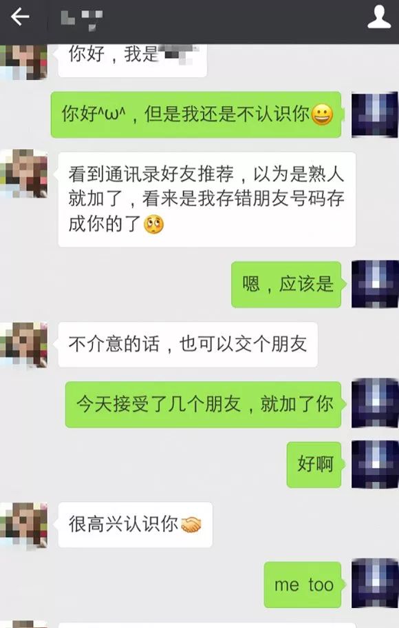 微信卖茶叶骗局_以卖茶叶为名的微信诈骗_卖茶叶骗局聊天记录