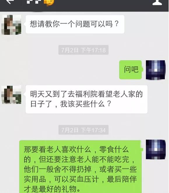 卖茶叶骗局聊天记录_以卖茶叶为名的微信诈骗_微信卖茶叶骗局