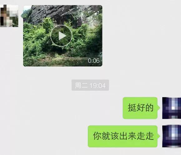 微信卖茶叶骗局_卖茶叶骗局聊天记录_以卖茶叶为名的微信诈骗