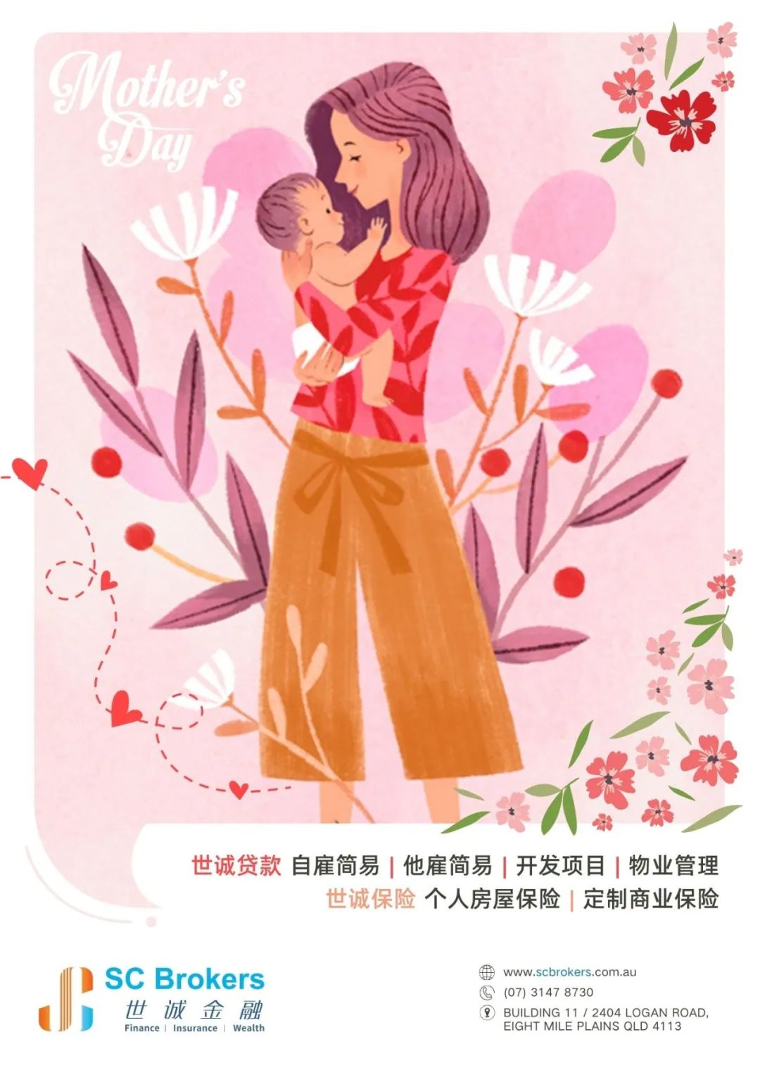 澳洲人口增长最快地区与房价关系及 RBA 维持现金利率不变的影响
