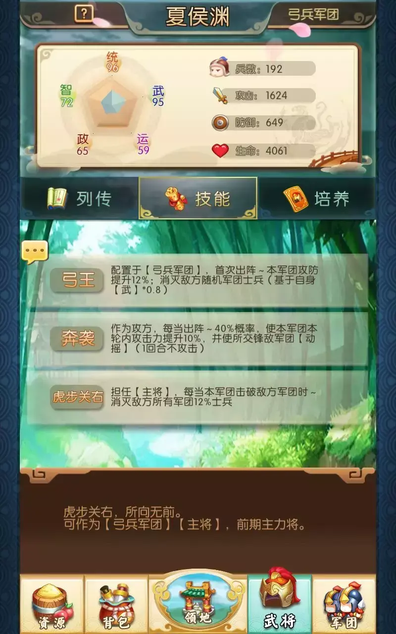 小小三国新版_小小三国礼包_小小三国礼包领取大全