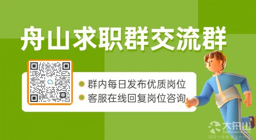 中国交通报社有限公司2024年度社会招聘信息公告