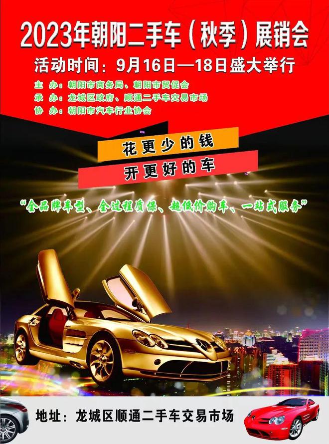 二手车双方签买卖协议_买卖签协议双方二手车有效吗_买卖签协议双方二手车怎么过户