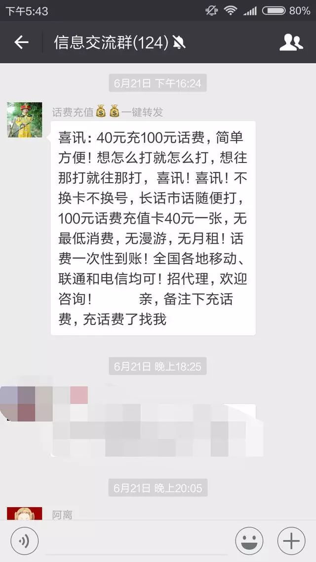 余额宝宝粉网骗局_余额宝宝粉网骗局_余额宝宝粉网骗局