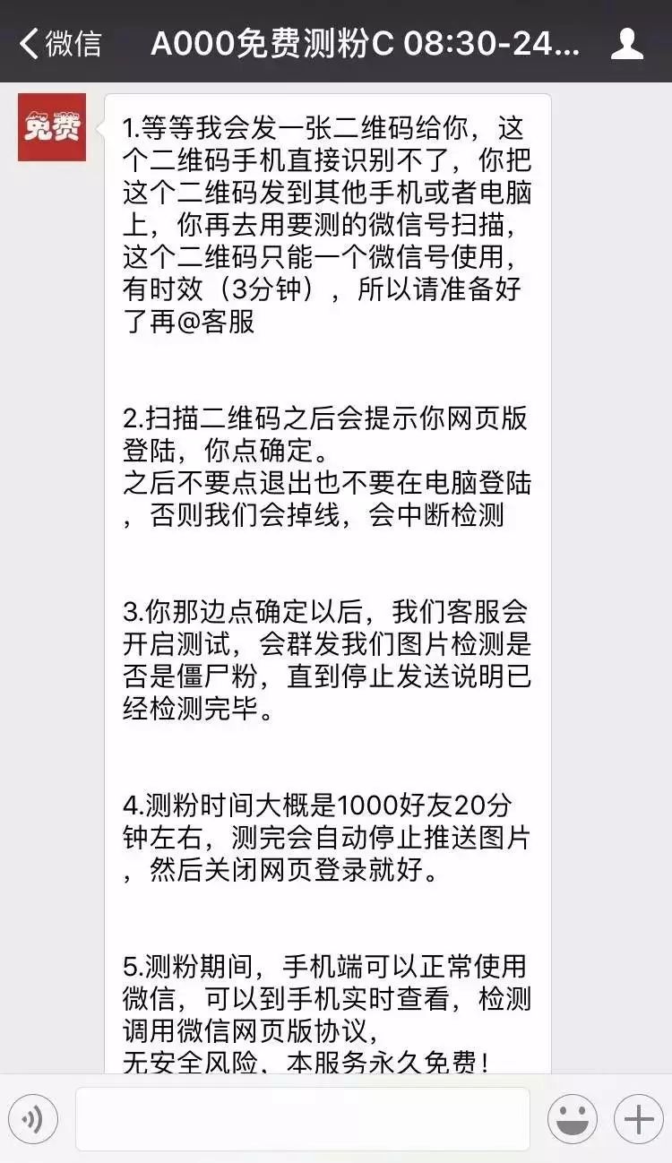 余额宝宝粉网骗局_余额宝宝粉网骗局_余额宝宝粉网骗局