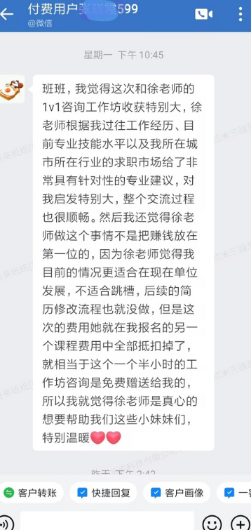 教练简历模板_教练简历墙_教练简历怎么写