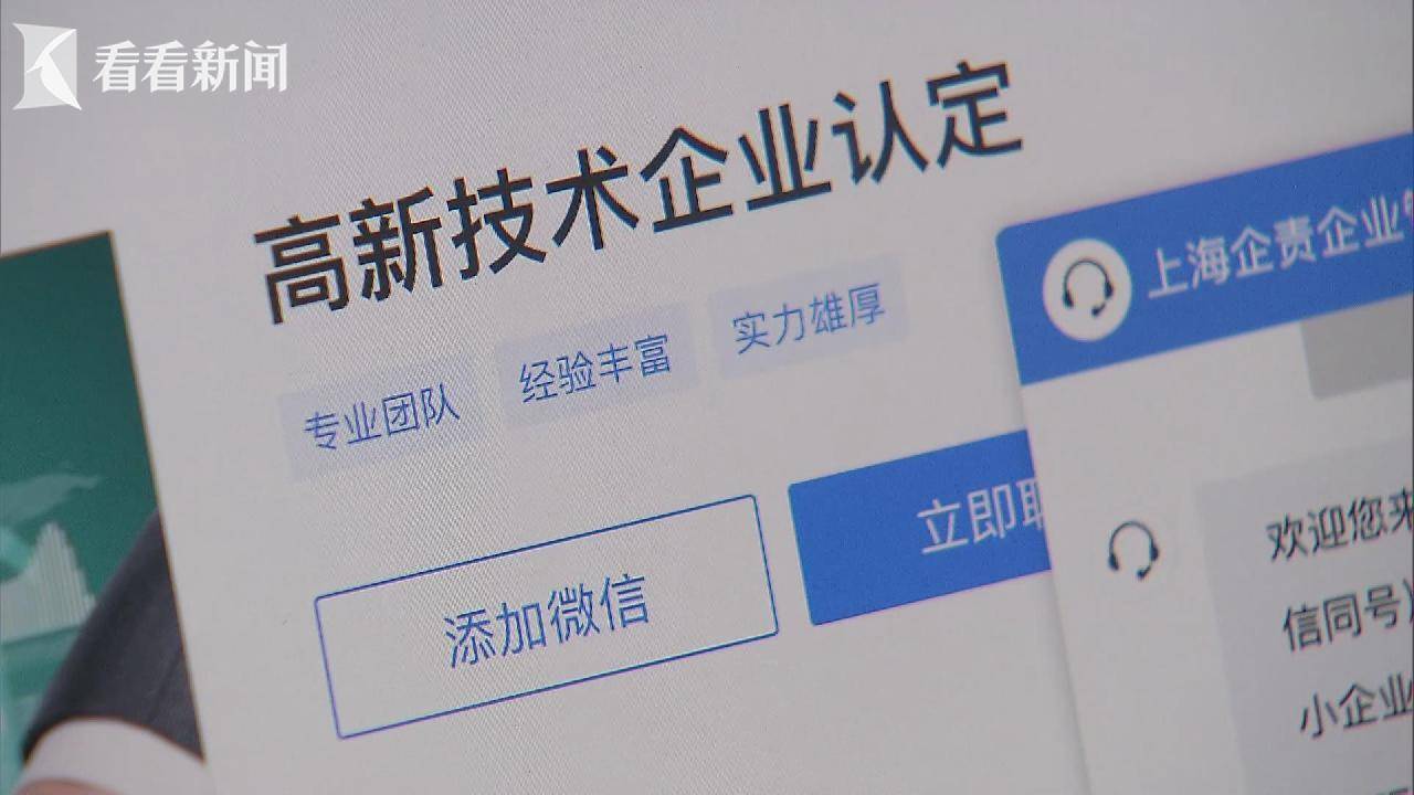 落户高新区__高新落户政策