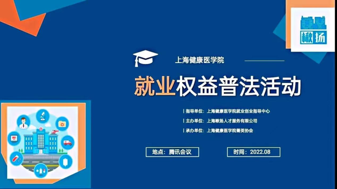 医学生就业个人简历_医学生简历模板免费应届生_医学生就业简历模板