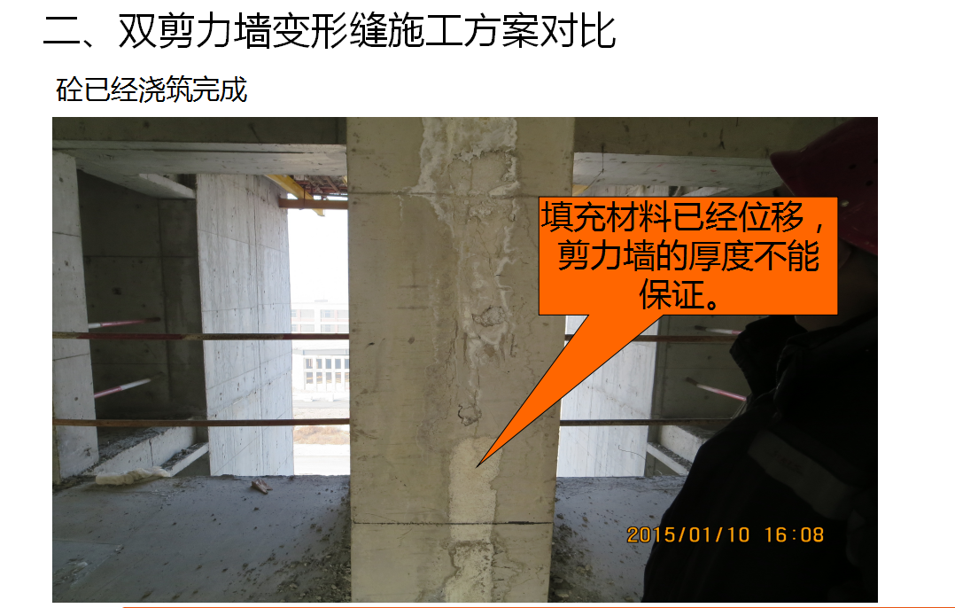巨大的钢结构建筑_巨型钢结构施工_巨型钢施工结构特点
