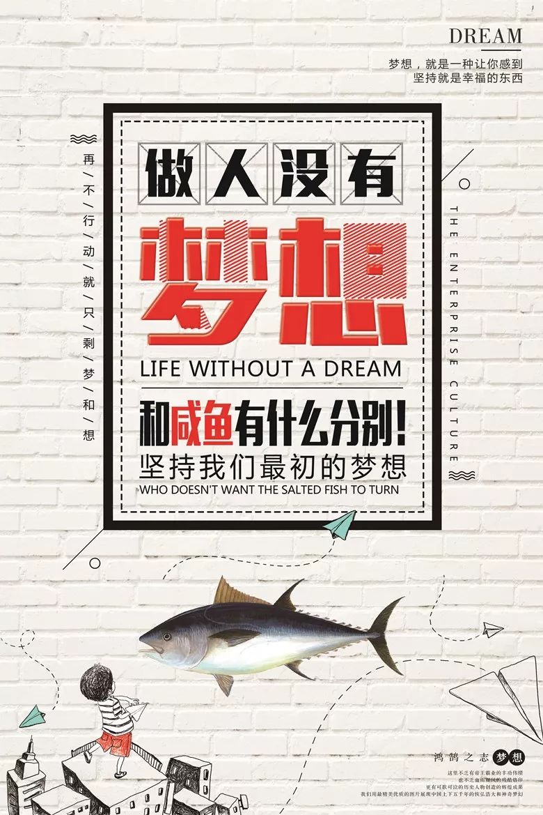 工作励志鸡汤短文200字_心灵鸡汤经典语录励志关于工作_工作励志心灵鸡汤文章