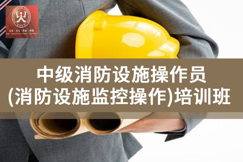 值班职责岗位人员是指_值班人员岗位职责_值班人员岗位责任制度