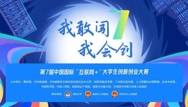 大学生防盗防骗主题班会ppt_大学生防盗防骗ppt_大学防盗防骗教育