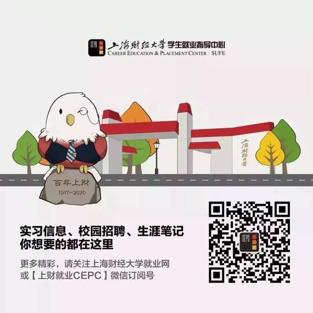 面试技巧讲座心得_面试讲座心得体会_讲座心得面试技巧怎么写