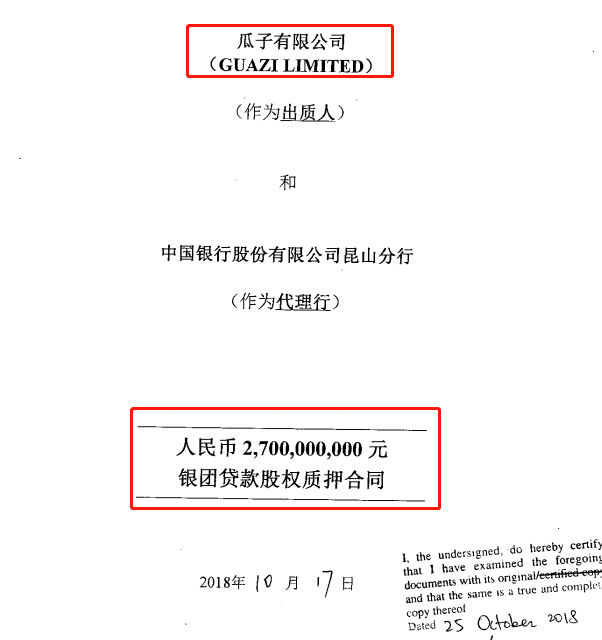 瓜子上买二手车被骗_瓜子二手车卖车骗局_车骗局瓜子卖二手车违法吗