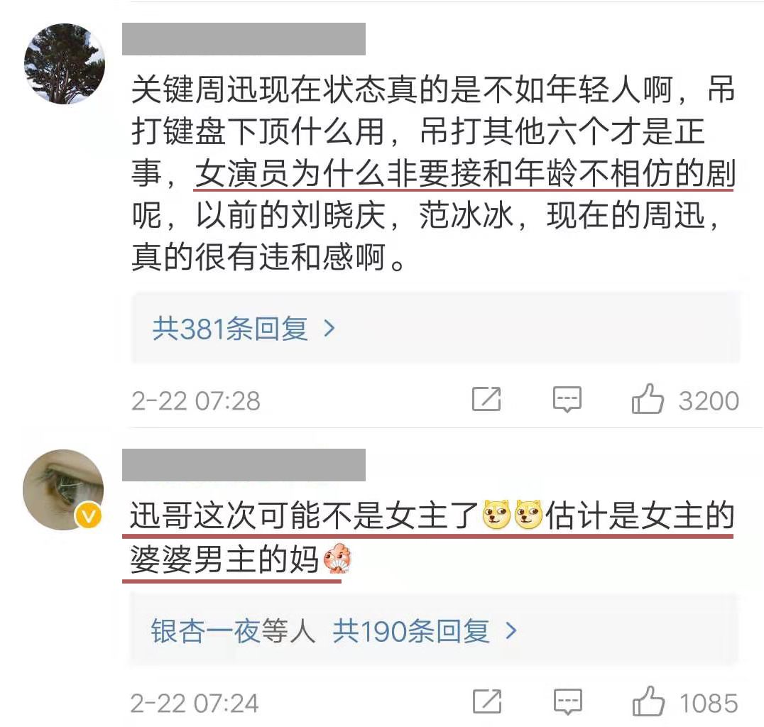 吐槽心灵鸡汤_吐槽心灵鸡汤的段子_吐槽鸡汤文案