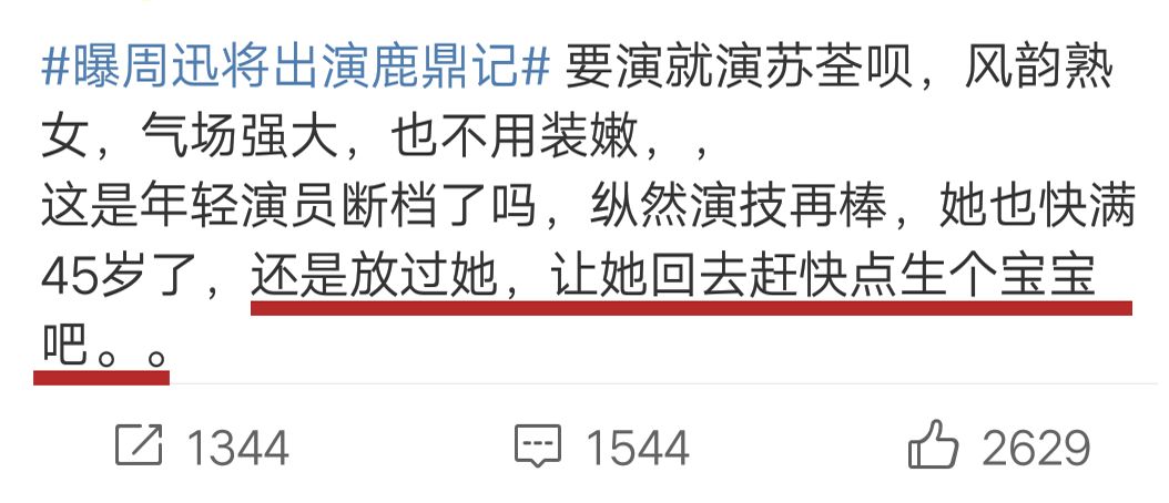 吐槽心灵鸡汤的段子_吐槽心灵鸡汤_吐槽鸡汤文案