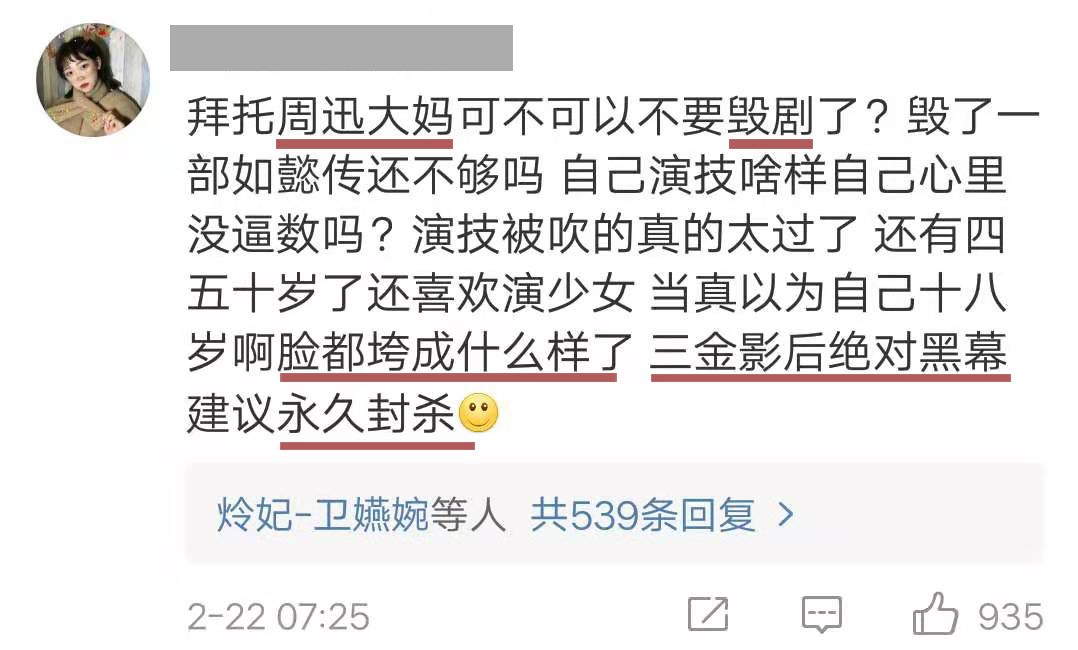 吐槽心灵鸡汤_吐槽心灵鸡汤的段子_吐槽鸡汤文案