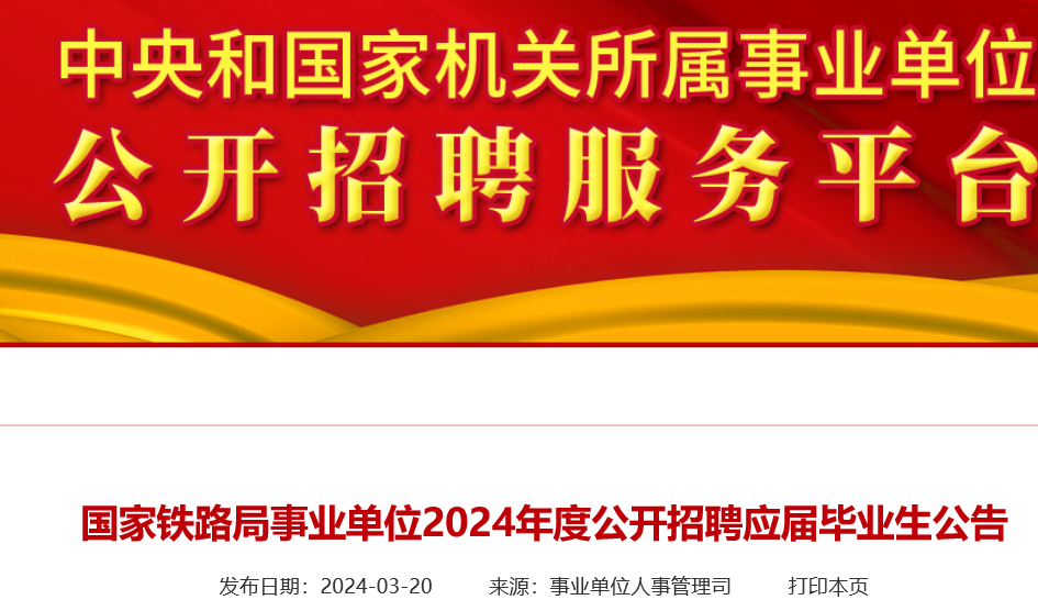 招聘信息在哪个网站看_招聘信息_招聘信息文本模板