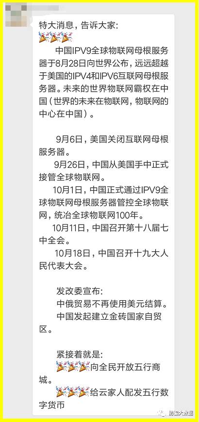 防骗数据库是什么意思_防骗数据库是真的吗_防诈骗数据库是什么