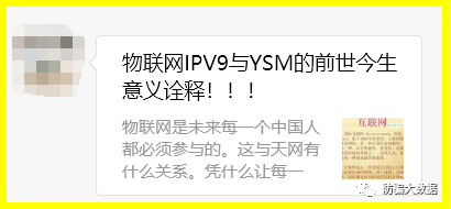 防骗数据库是什么意思_防骗数据库是真的吗_防诈骗数据库是什么