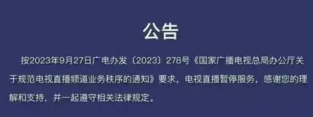 干净的电视直播软件_电视直播软件哪个清楚_电视直播软件哪个最清