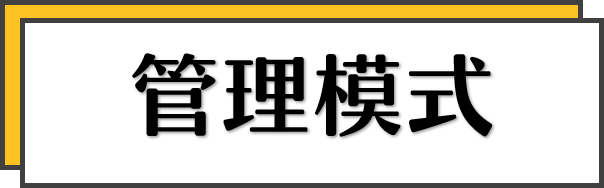 简历团队建设怎么写_团队简历模板_简历模板团队怎么写