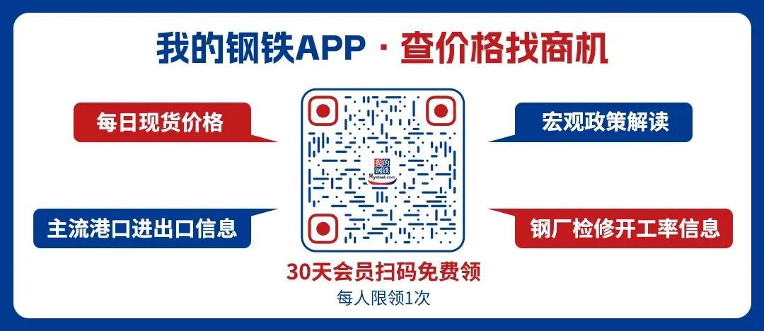虎宝再生废钢网_废钢 网_5g废钢网