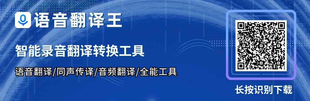 最好的日语翻译软件_日语翻译软件好用不_日语翻译器哪个好