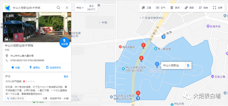 上海明珠医院脑瘫视频_上海明珠医院有限公司_九明珠医院软件教程