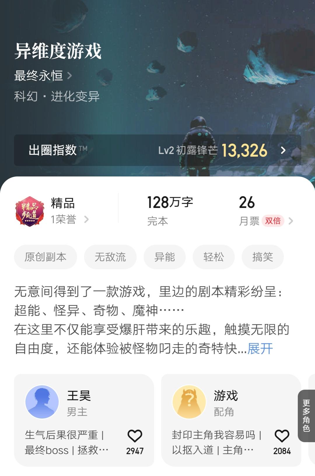 三国风云录桌游_三国录单机版_三国创世录