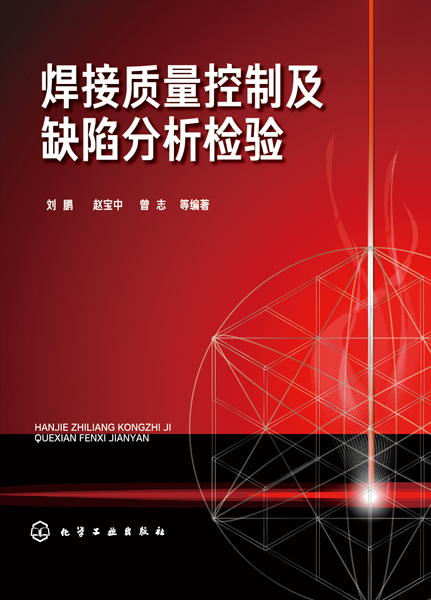 钢结构焊接坡口要求_焊接坡口技术规范_焊接钢坡口结构要求规范