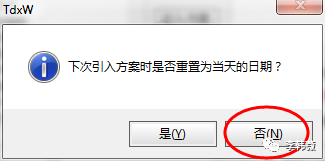 通达信缩小k线_通达信软件怎么缩小一段行情_通达信缩量