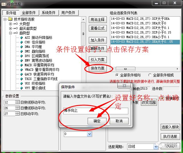 通达信软件怎么缩小一段行情_通达信缩小k线_通达信缩量