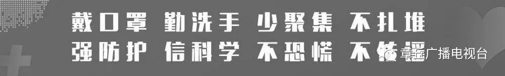 融媒“云招聘”12月2日章丘最新招聘信息发布~~