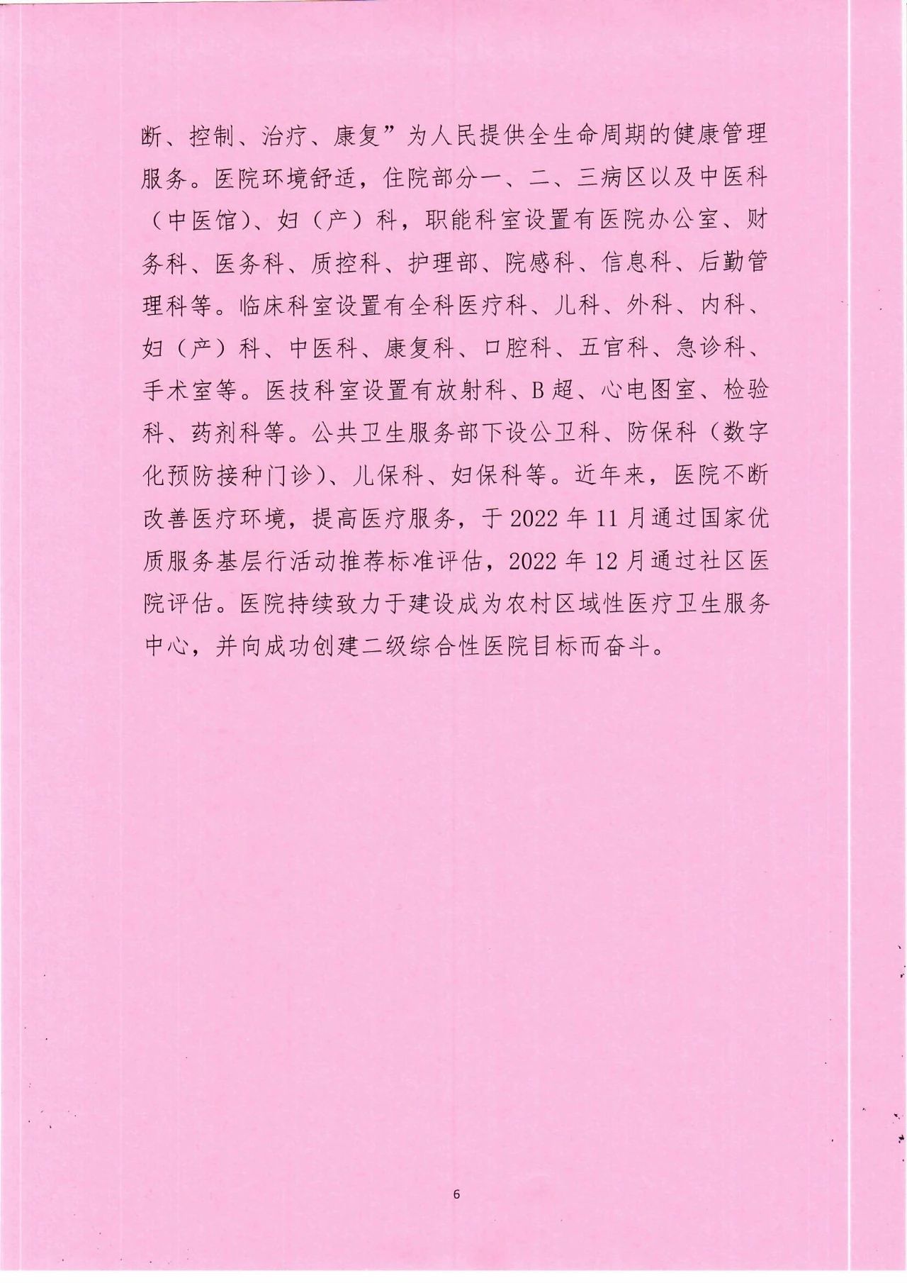 招聘信息_招聘信息在哪个网站看_招聘信息发布