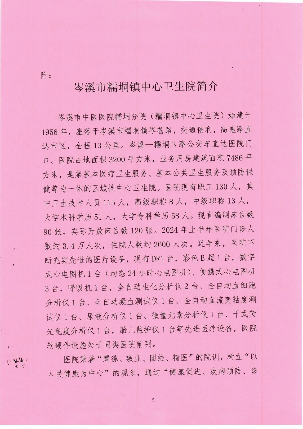 招聘信息在哪个网站看_招聘信息发布_招聘信息