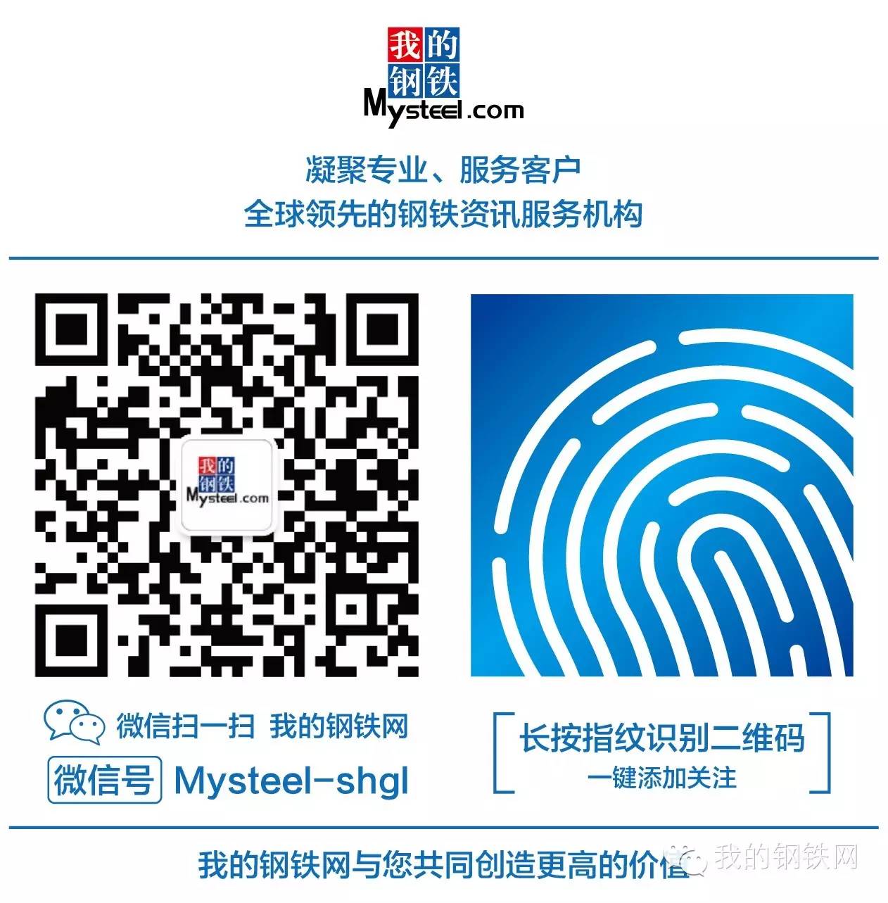 废钢涨跌_下半年废钢上涨_废钢上涨受什么影响